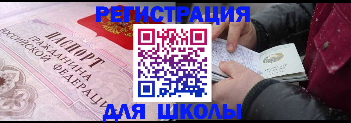 регистрация для дет. сада в Камбарке