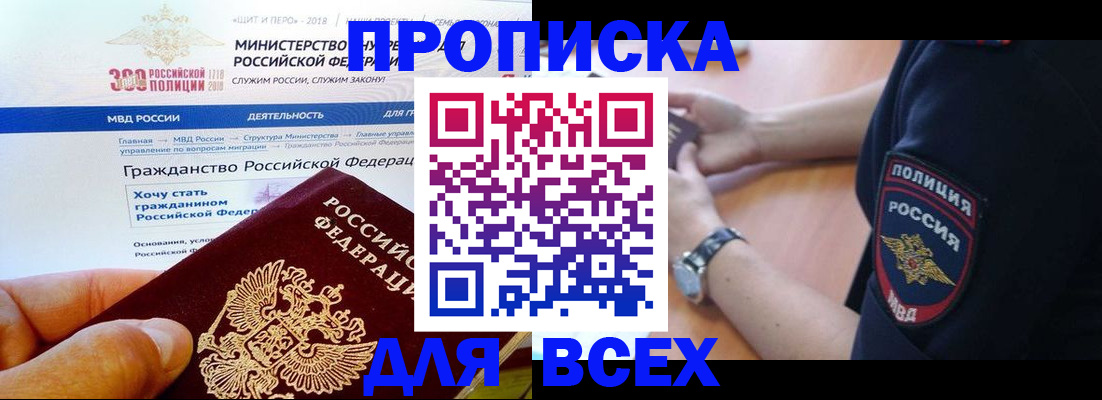 временная регистрация госуслуги в Камбарке