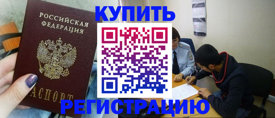 прописка поиск в Камбарке