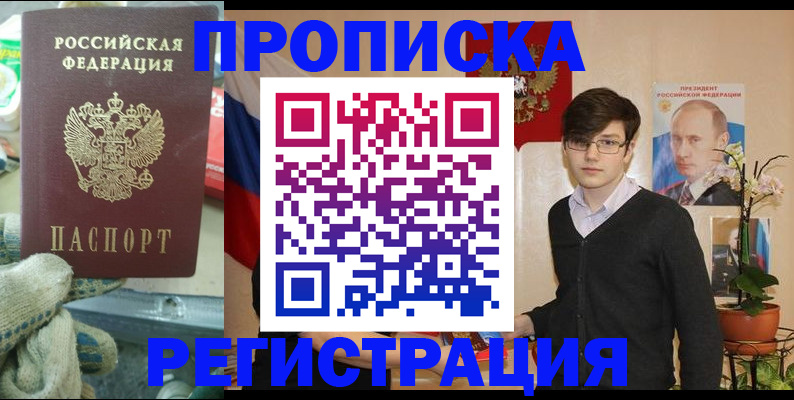 временная регистрация госуслуги в Камбарке