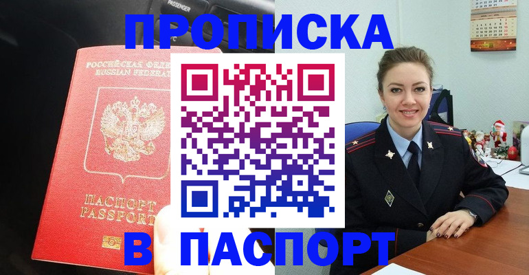 временная регистрация госуслуги в Камбарке